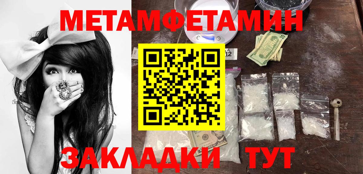 Амфетамин Premium Ульяновск