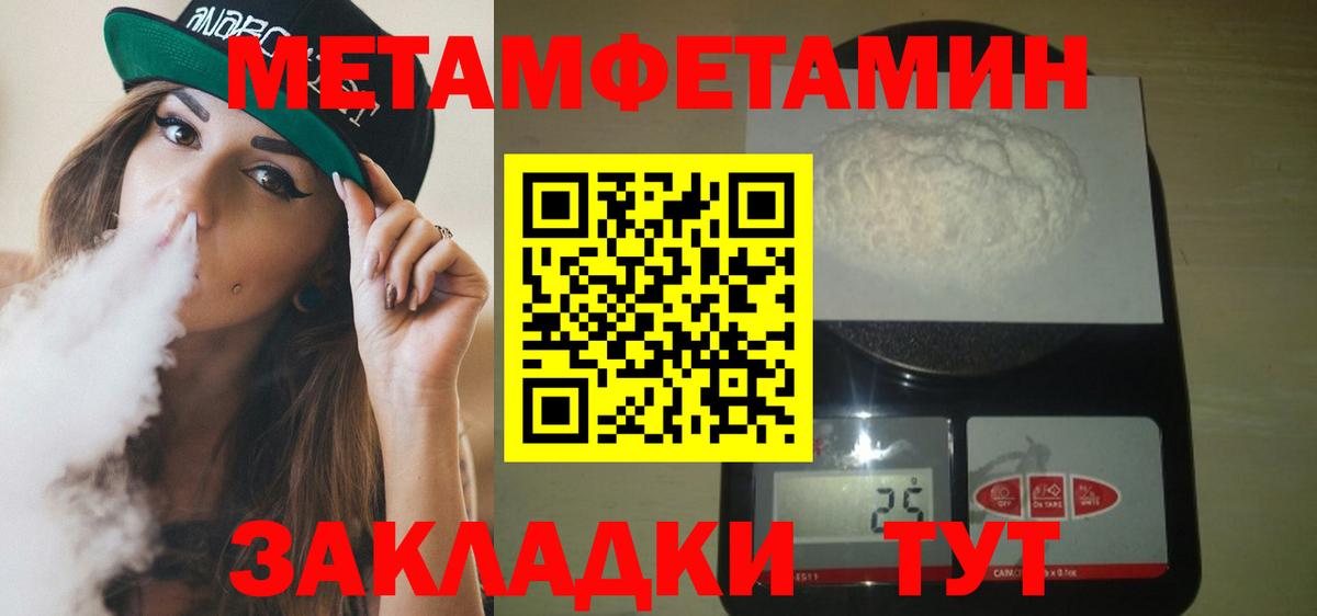 Ульяновск  Amphetamine  Вход с VPN  Амфетамин VHQ 