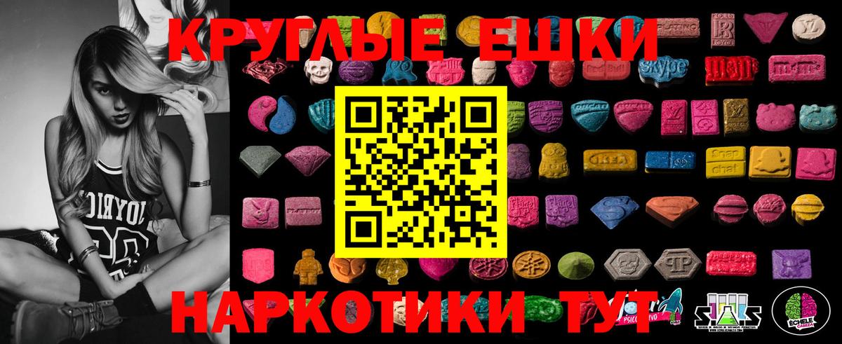 Экстази 300 mg  наркота  Ульяновск  Вход с VPN 