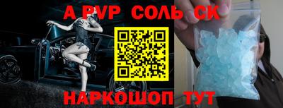 прущий лед Ковров