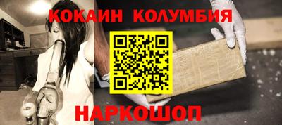 прущий лед Ковров