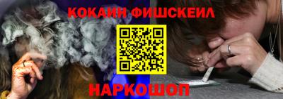 эйфоретик Кизляр