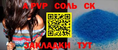 трава Коломна
