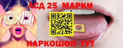 прущий лед Ковров