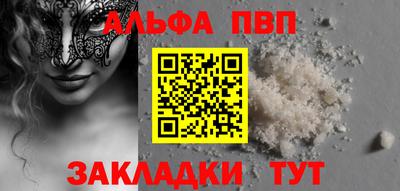 меф Когалым