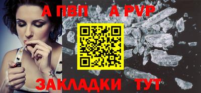 прущий лед Ковров