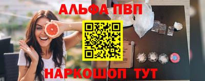 трава Коломна