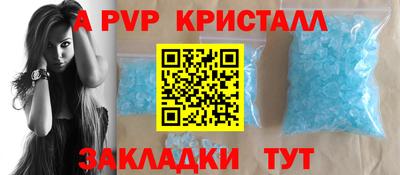 меф Когалым