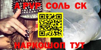 меф Когалым