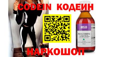 меф Когалым