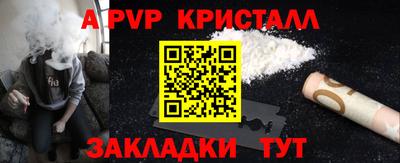амф Керчь