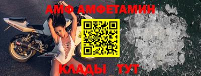 прущий лед Ковров