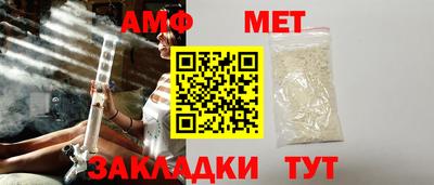 амф Керчь
