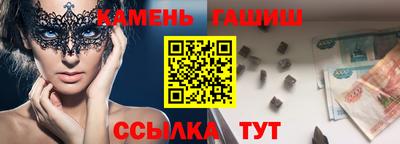 трава Коломна