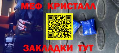 прущий лед Ковров