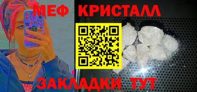 меф Когалым