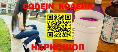 прущий лед Ковров