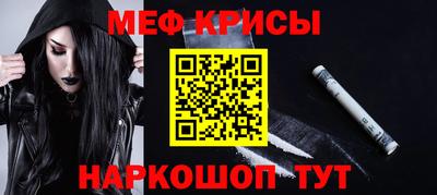 прущий лед Ковров