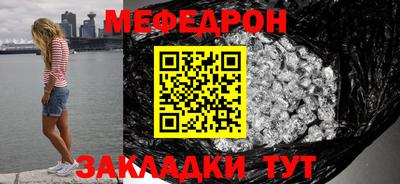 прущий лед Ковров