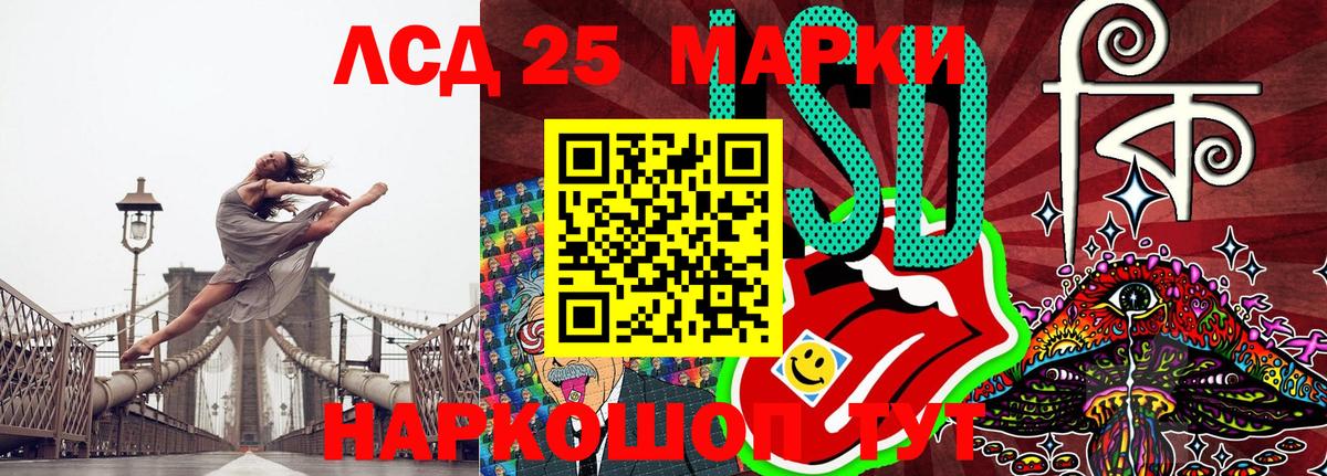 Марки NBOMe 1,5мг Ульяновск