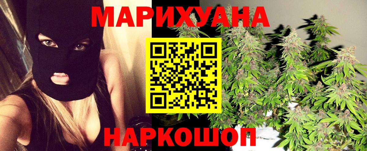Каннабис THC 21%  Каннабис тримм  Канабис план  Вход с VPN  Ульяновск 